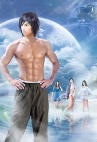 星際之全能進化